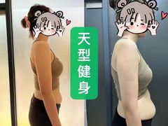 -天型健身工作室(大学城店)