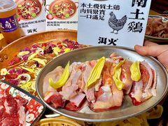 -洱火云南酸菜牛肉火锅(石景山当代商城店)