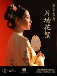-金夫人婚纱摄影(衡阳店)