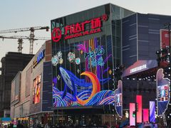 -万达广场(临港店)