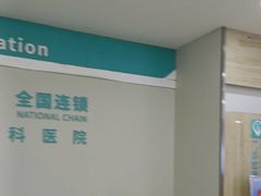 -成都新视界眼科医院·近视手术·儿童近视
