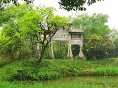 -西溪国家湿地公园