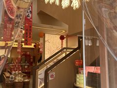 -戴记糖坊(西马路店)