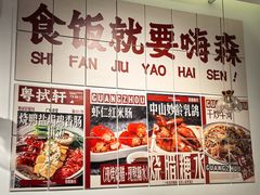 -粤拭轩·广东味道(祥和里店)