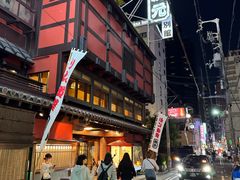 -蟹道乐(網元別館店)