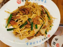 -芋包王闽南茶楼(八市店)