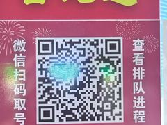 -笨罗卜浏阳菜馆(龙华鹏润达店)