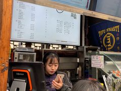 -品腐记·豆腐王朝(老门东总店)