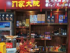-门家大院铁锅炖(东北大马路店)
