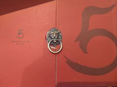-五号茶居·新派粤菜·岭南五号酒店(沿江中路店)