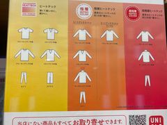 -优衣库(银座店)