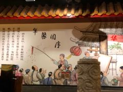 -华馨园北京烤鸭