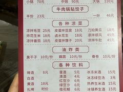 -麻木老地方牛筋牛杂(长堤街店)