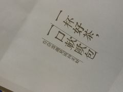 -奈雪的茶(新天地广场PRO店)