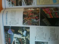-喜识·冰糖葫芦·炒酸奶(西美花街店)