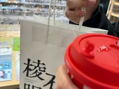 -棱石眼镜(CP静安店)