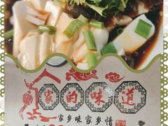 -金三可市井水煮鱼(金碧园店)