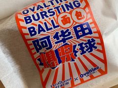 -好利来(十里河店)