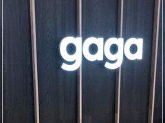 -gaga(深圳南山益田假日广场店)