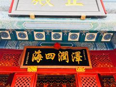 -南沙天后宫景区