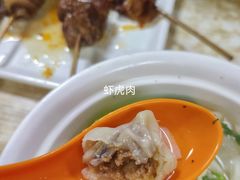 -于记沙布袋馄饨