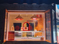 门面-川卤现捞(大生店)