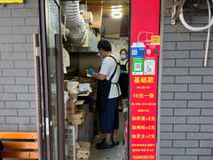 -小红车炸蛋葱油饼