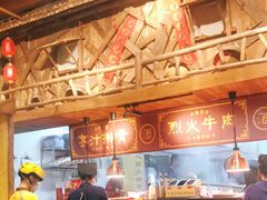 -今邕烧烤(西大店)