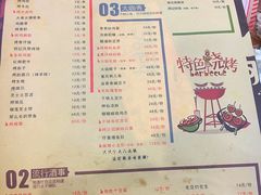 -阿记烧烤(大兴新区店)