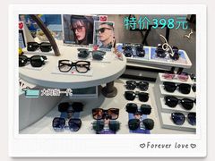 -一代眼镜·蔡司配镜(浦东大拇指广场店)