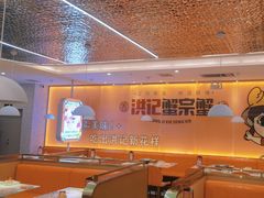 -蟹宗蟹(润达国际五楼店)