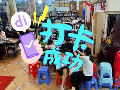 -鸽鸟轩(石岐店)