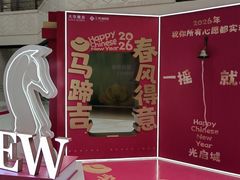 -光启城时尚购物中心