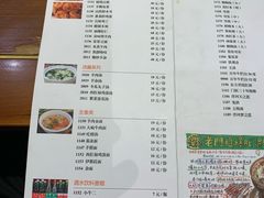 菜单-清真·老门框爆肚涮肉·中华老字号(丰管路店)