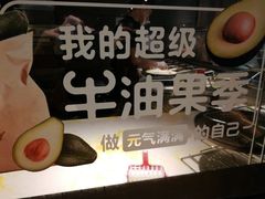 -乐凯撒披萨(中心书城店)