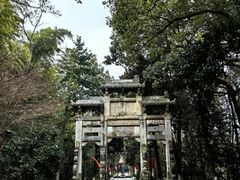-天目湖山水园
