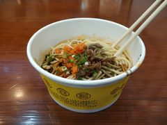 -蔡林记(昙华林泛悦汇店)