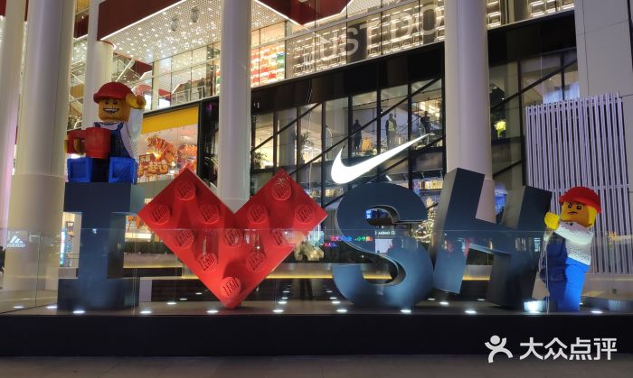 上海世茂广场(南京东路店)图片