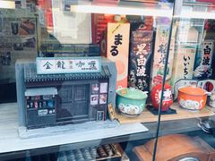 零售区-金龙咖喱