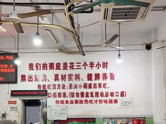 -南记食粥坊·宵夜大排档(莲花总店)