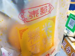 -朱記糯米蛋糕(千川百货店)