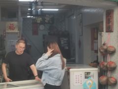 -洪馨椰子