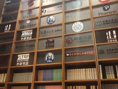 -外研书店(北京外国语大学西校区北外国际大厦店)