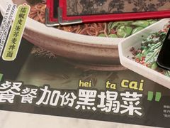 -和府捞面(曹路花园城店)