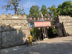 -张公山寨景区