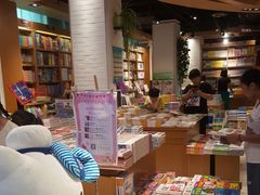 -南岸新华书店