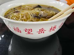 -兴福老面馆(寺路街店)