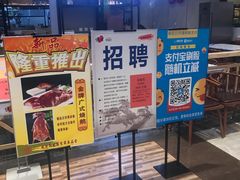 -欣悦会港式茶餐厅(燕郊永旺店)
