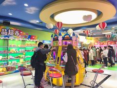 -爱玩嘉年华(江北一店)