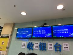 -新华书店(学府大道店)